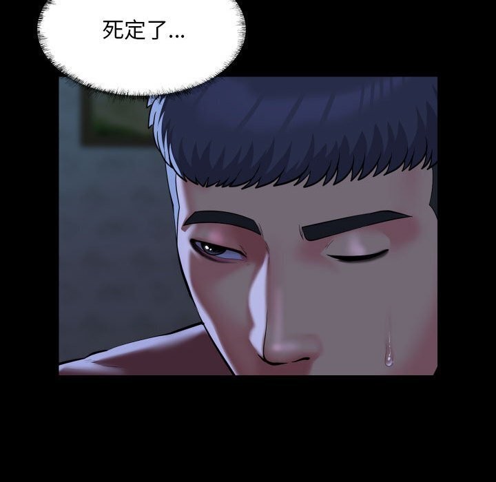第116话 - 第11.jpg页