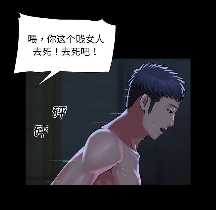 第116话 - 第12.jpg页
