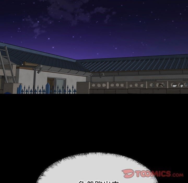 第116话 - 第14.jpg页