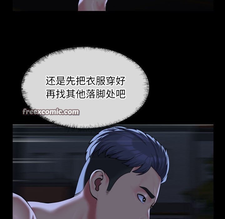 第116话 - 第16.jpg页