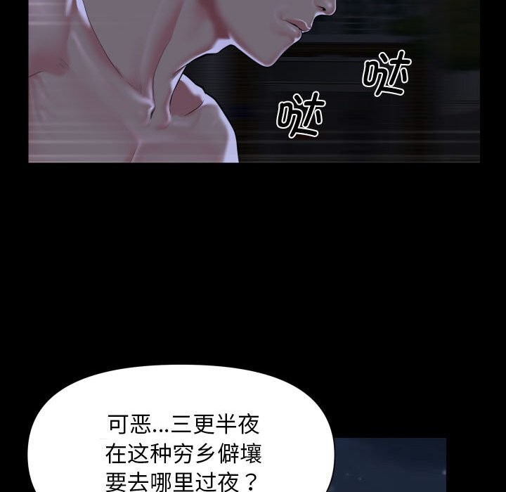 第116话 - 第17.jpg页