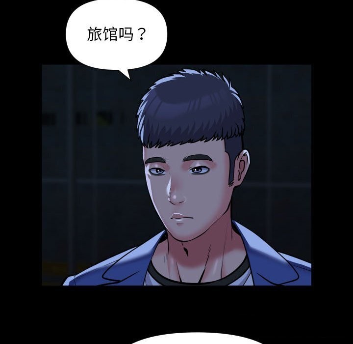 第116话 - 第20.jpg页