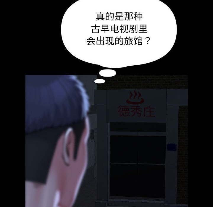 第116话 - 第21.jpg页