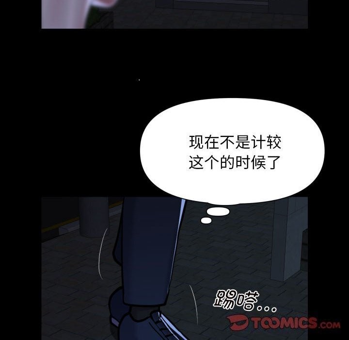 第116话 - 第22.jpg页
