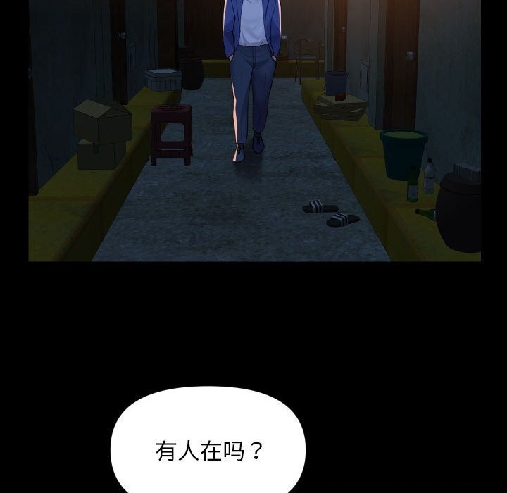 第116话 - 第24.jpg页