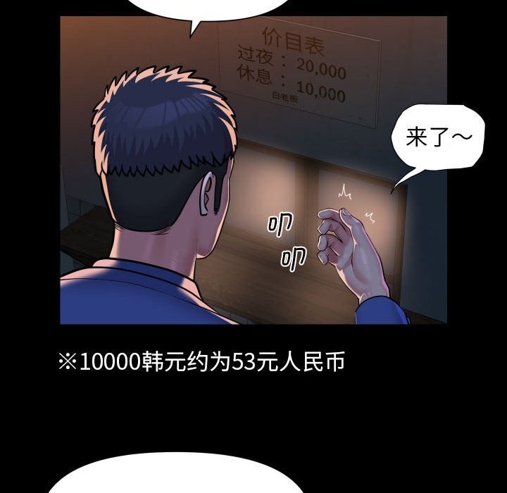 第116话 - 第25.jpg页