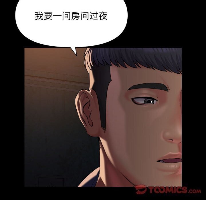 第116话 - 第26.jpg页