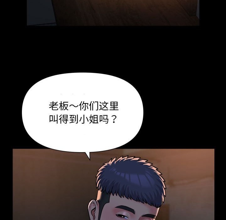 第116话 - 第28.jpg页
