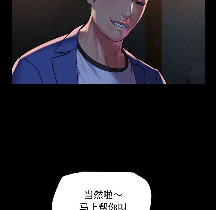第116话 - 第29.jpg页