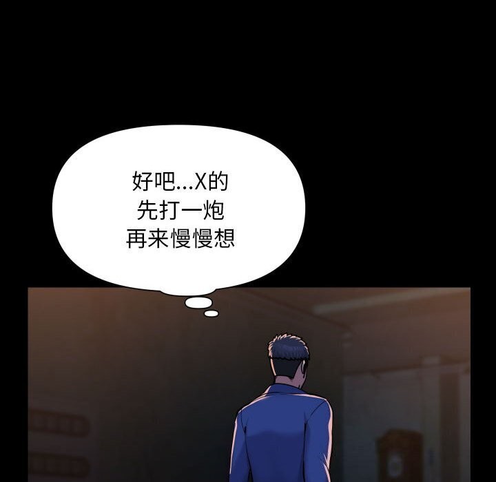 第116话 - 第31.jpg页