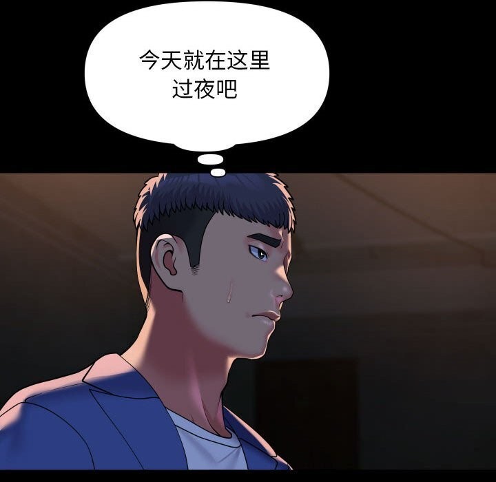 第116话 - 第35.jpg页
