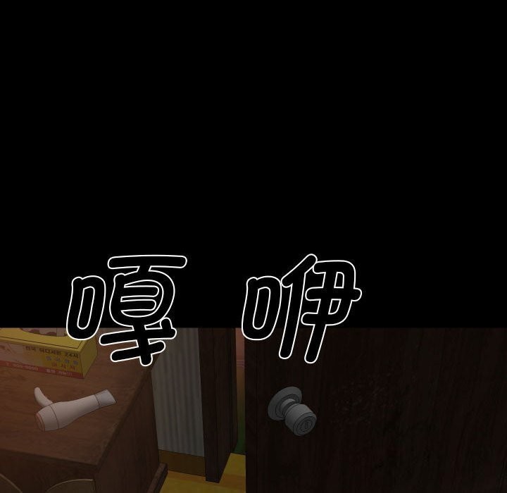 第116话 - 第45.jpg页