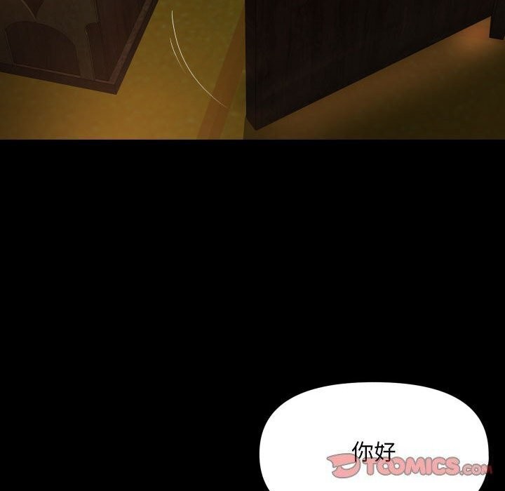第116话 - 第46.jpg页
