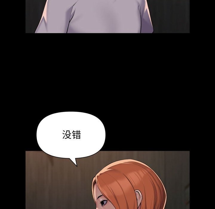第116话 - 第59.jpg页