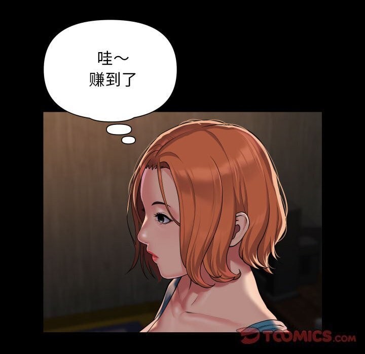第116话 - 第62.jpg页