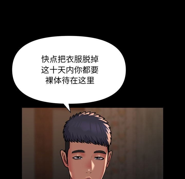 第116话 - 第63.jpg页