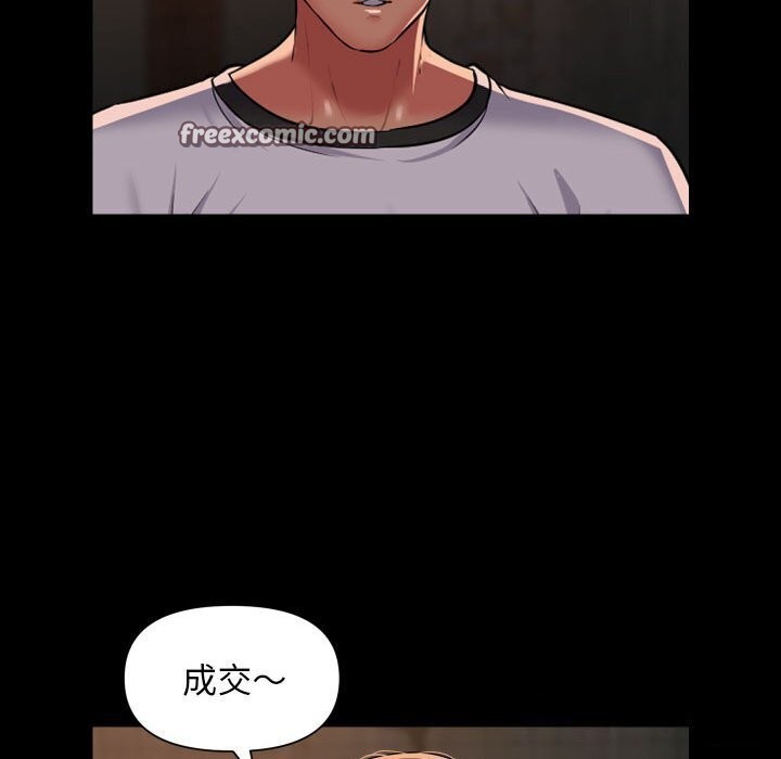 第116话 - 第64.jpg页