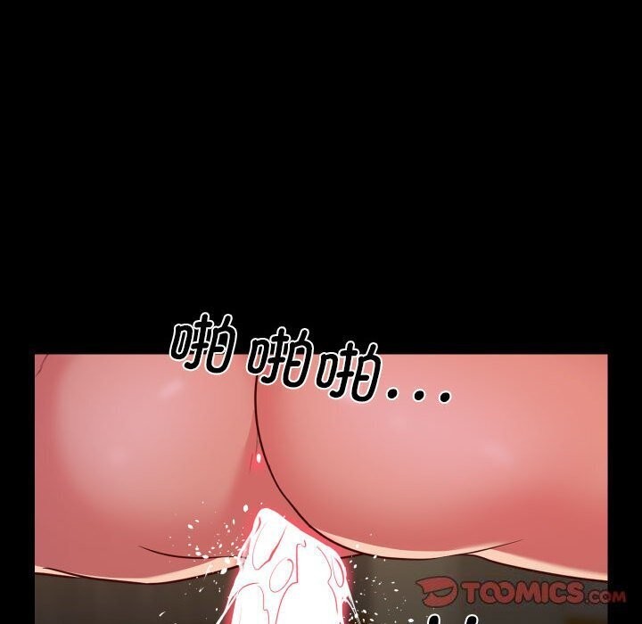 第116话 - 第70.jpg页