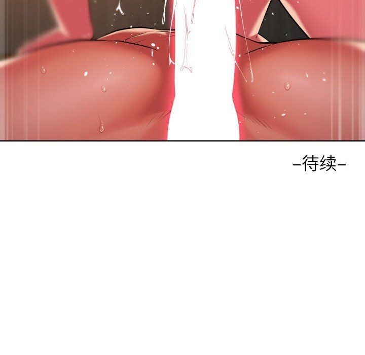 第116话 - 第83.jpg页