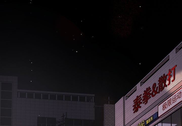 第76话 - 第3.jpg页