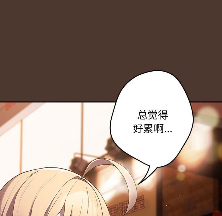 第76话 - 第7.jpg页