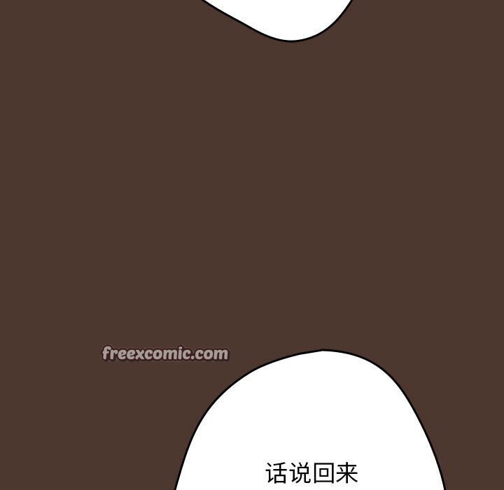 第76话 - 第15.jpg页