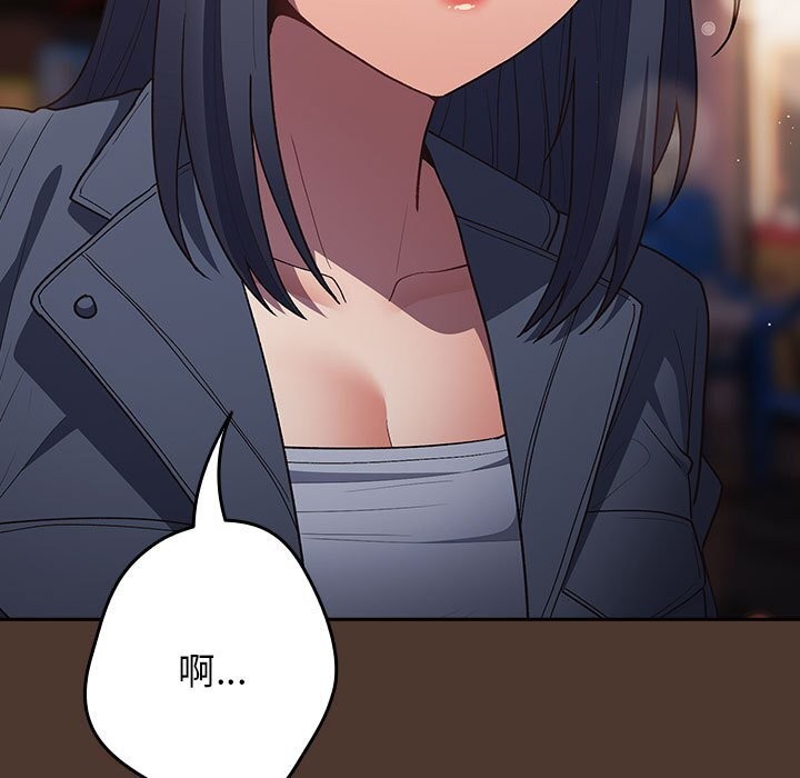 第76话 - 第17.jpg页