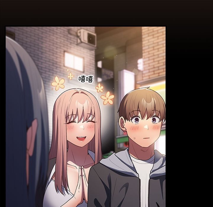 第76话 - 第19.jpg页
