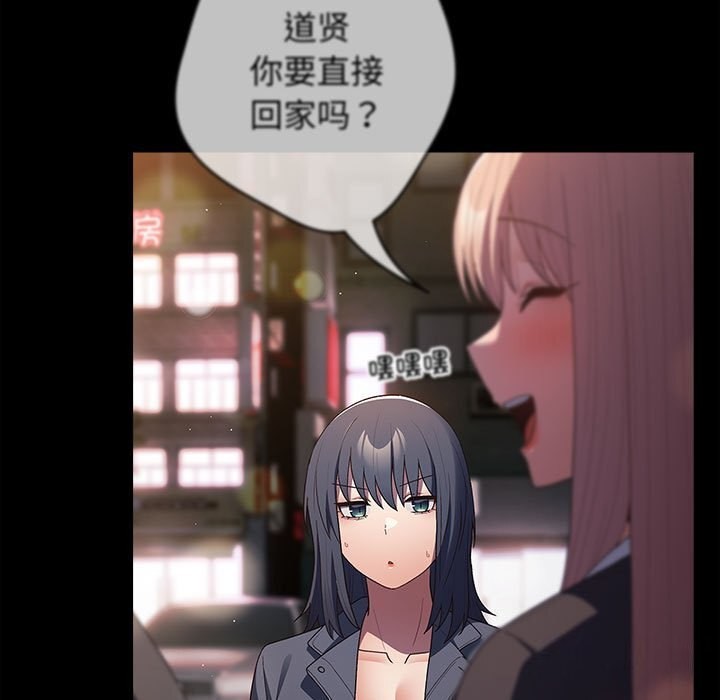 第76话 - 第21.jpg页
