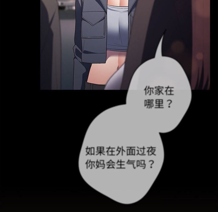 第76话 - 第22.jpg页