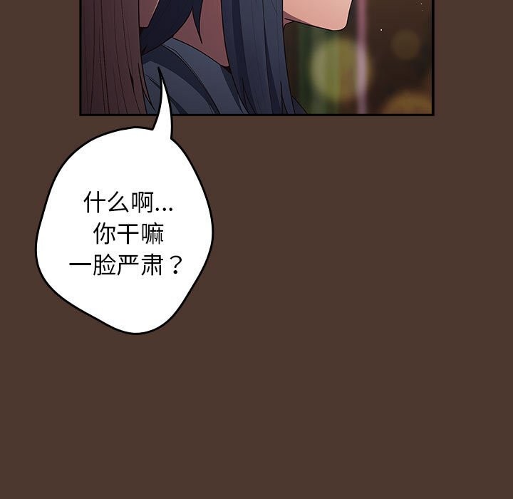 第76话 - 第25.jpg页
