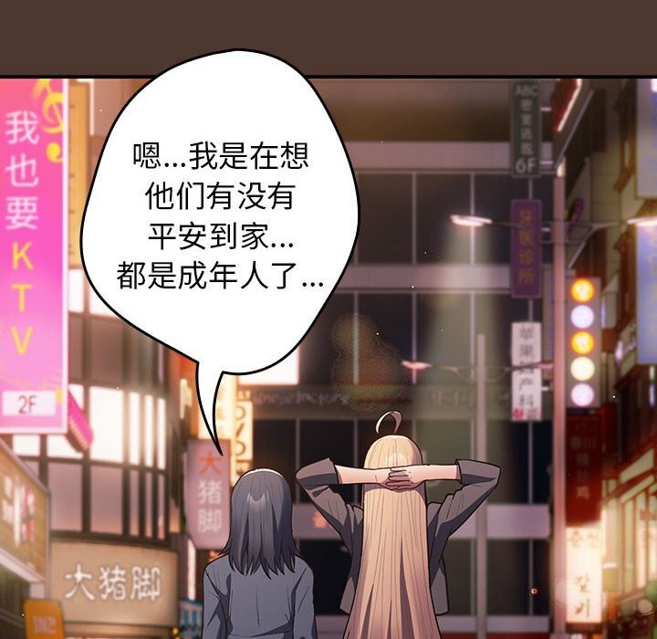 第76话 - 第26.jpg页