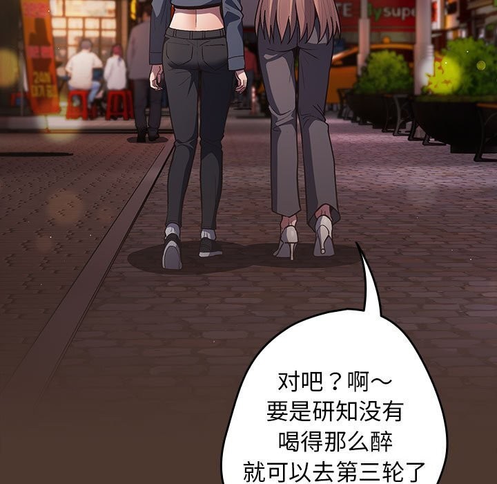 第76话 - 第27.jpg页