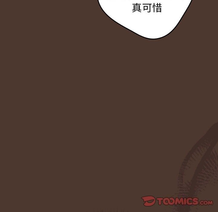 第76话 - 第28.jpg页