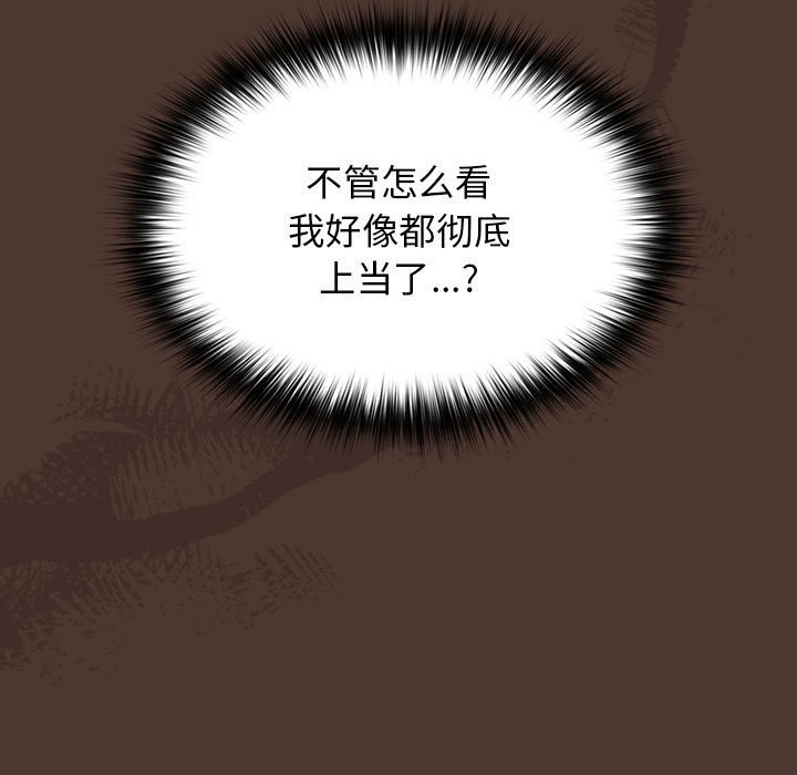 第76话 - 第29.jpg页