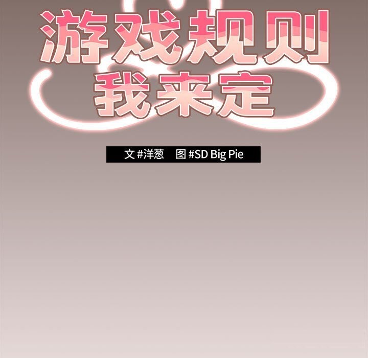 第76话 - 第31.jpg页