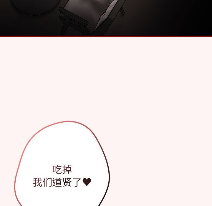 第76话 - 第35.jpg页