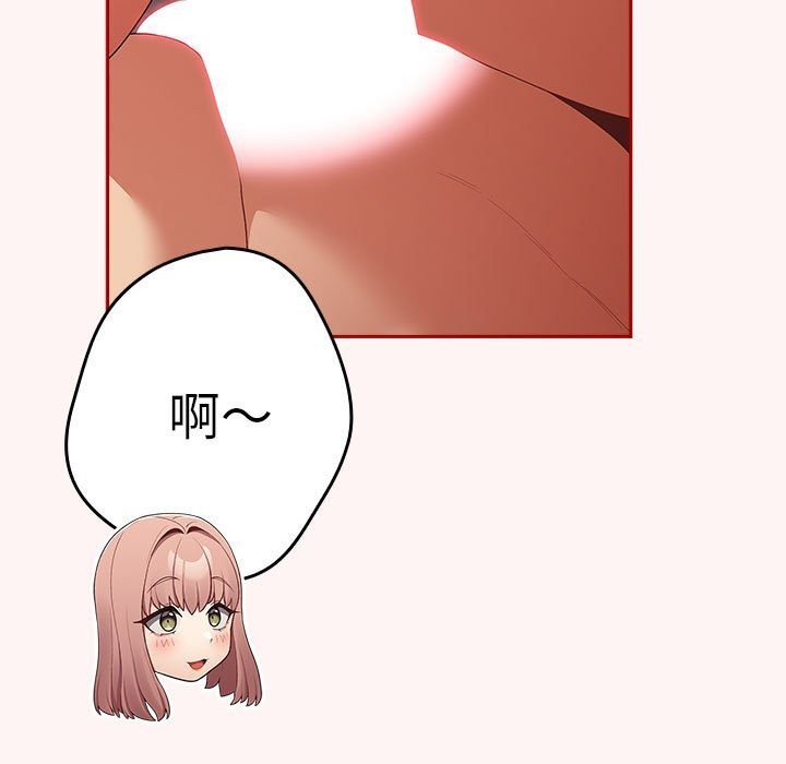 第76话 - 第43.jpg页