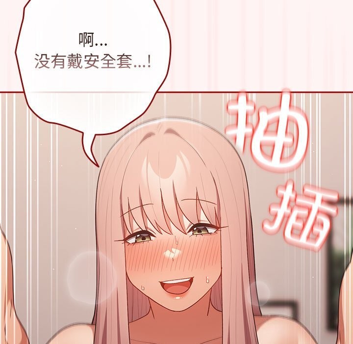 第76话 - 第57.jpg页