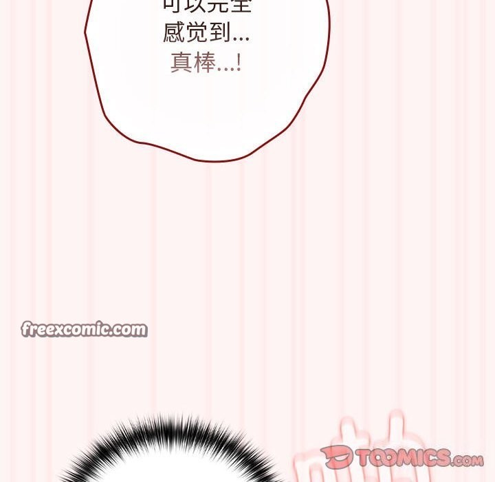 第76话 - 第60.jpg页