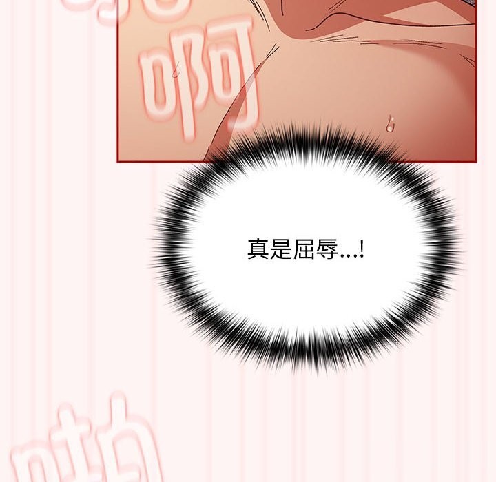 第76话 - 第62.jpg页