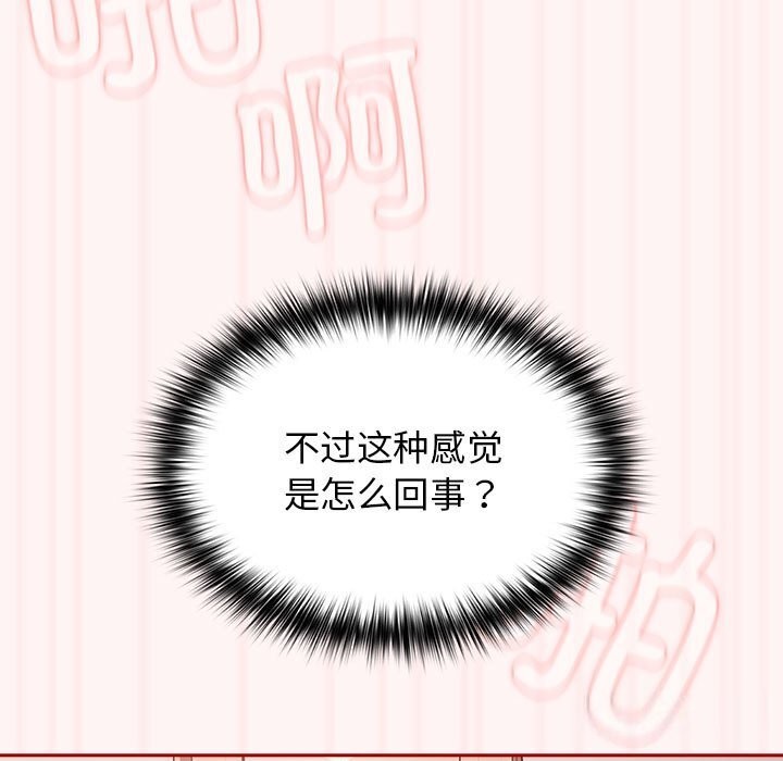 第76话 - 第63.jpg页