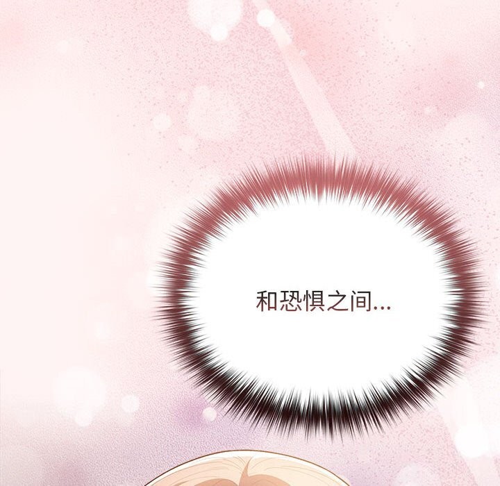 第76话 - 第72.jpg页