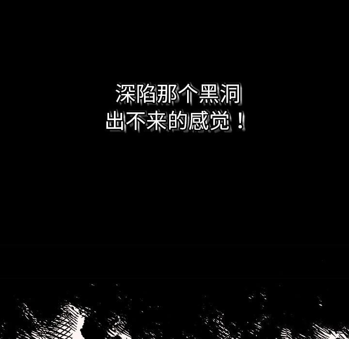 第76话 - 第77.jpg页