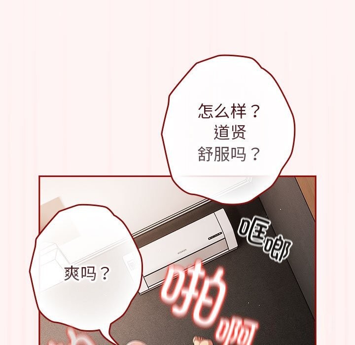 第76话 - 第79.jpg页