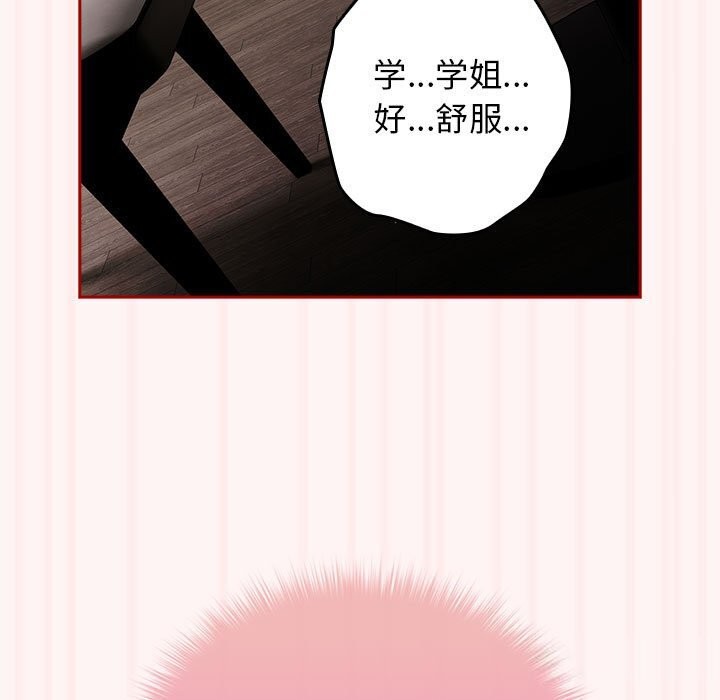第76话 - 第81.jpg页