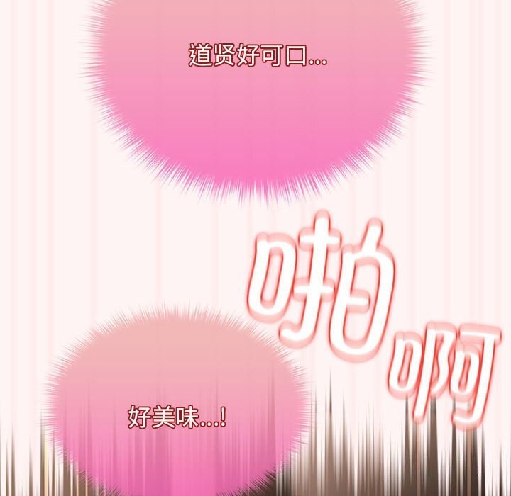 第76话 - 第82.jpg页