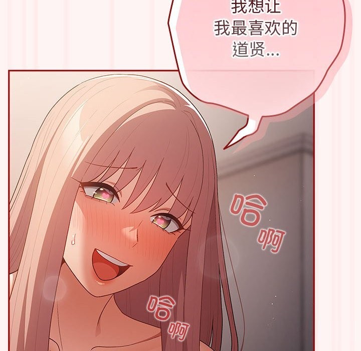 第76话 - 第86.jpg页