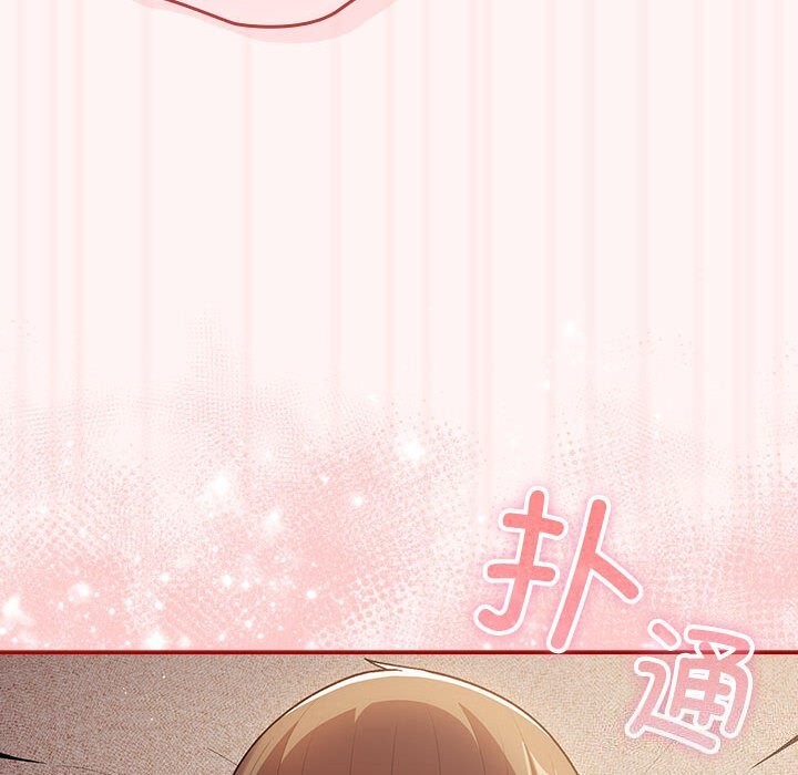 第76话 - 第88.jpg页