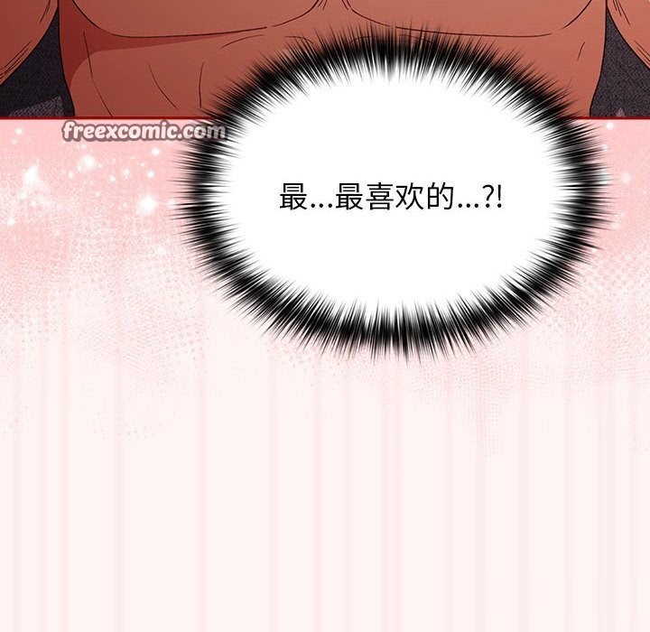第76话 - 第90.jpg页